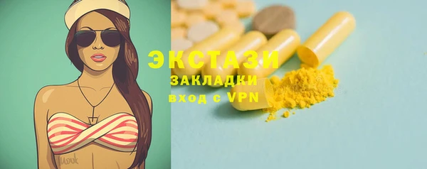 ECSTASY Алексеевка