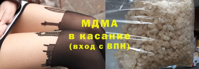 цены наркотик  Великий Устюг  MDMA Molly 